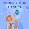 【悬浮感应】TESIMAI回旋飞球 感应UFO【适合8+】 商品缩略图4