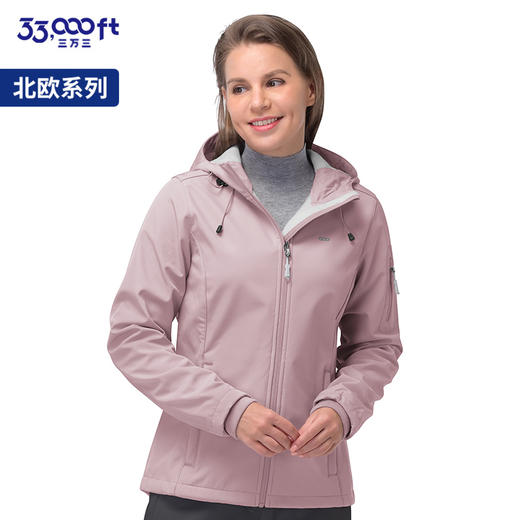 【199秒杀！】33000ft户外软壳衣女2025年新款抓绒内里防风防水保暖户外运动女士外套 商品图0