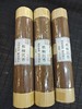 棋楠沉香线香 商品缩略图4