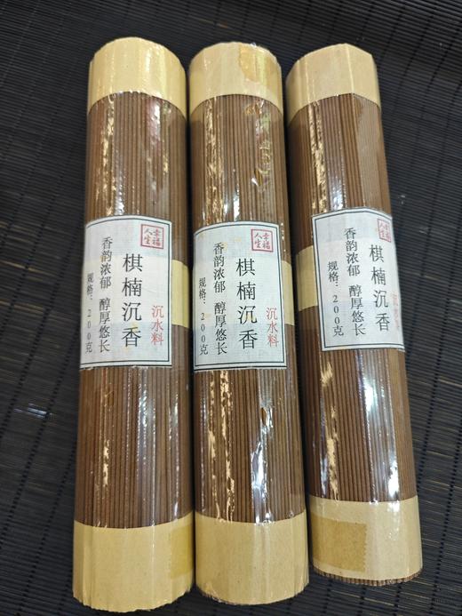 棋楠沉香线香 商品图4