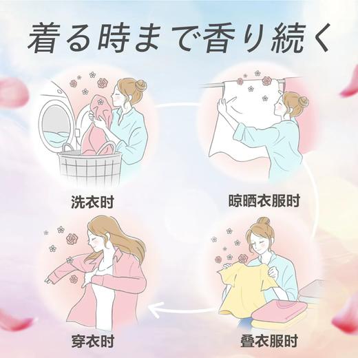 690g花王洗衣液温和茉莉花香 天然柔顺 无荧光剂 持久香氛 商品图2