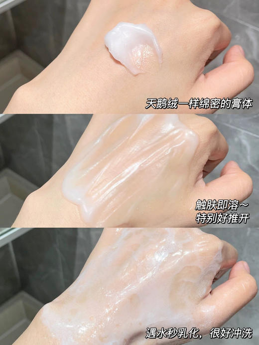 海南税仓植C秀琥珀臻萃洁颜卸妆膏深层清洁 商品图14