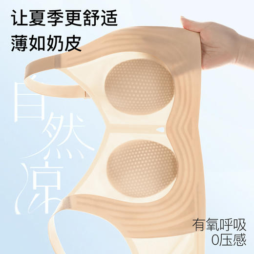 【298选3】D1-【B-D杯】【超薄兔耳杯隐形粉底液内衣】润微夏季清凉透气无痕提拉大胸显小文胸   茶烟蔼蔼 商品图3