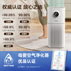 美的（Midea）【母婴级】空气净化器鼻炎家用除甲醛除烟味异味过敏原花粉空气净化机森林家L1 Lite /家用电器 /生活电器 /空气净化器 商品缩略图5