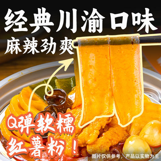 【618狂欢直降】限时直降45元，新品尝鲜，自热火锅买2送4，含赠39.9元到手6件！ 商品图3