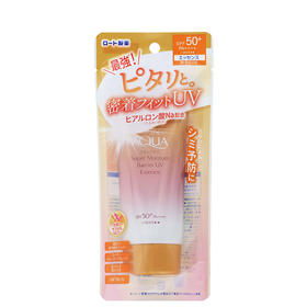 【保税仓】曼秀雷敦防晒软管70g/白蓝瓶110g