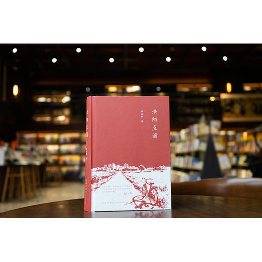 法陌点滴	杨立新著 法律出版社 商品图10