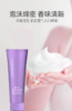 隆力奇蛇胶原净采洁面啫喱洗面奶润肤清洁补水保湿官方正品洁面乳 商品缩略图1