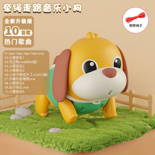 【出门遛猪啦~ 赠牵引绳】会走路的小猪 动感音乐 四肢走路 牵引奔跑 学爬好帮手 快乐不卡顿 儿童玩具 商品图5