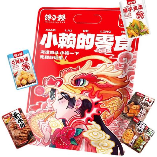 【好吃不贵❗辣卤零食大礼包】童年怀旧麻辣小零食，辣条大礼包整箱组合，小时候的回忆休闲辣片食品L 商品图4