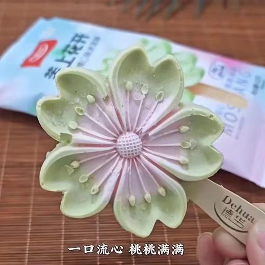 9.9元4支新品德华茉上花开 商品图0