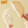 【19.9到手30袋❗米多奇雪饼香米饼】米多奇雪饼米饼仙贝饼干，浓郁米味香香脆脆好吃不上火，儿童零食大礼包一整箱早餐烘烤小吃L 商品缩略图3