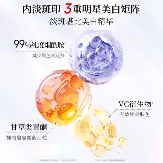 【年货节直降·50倍淡斑】美肤宝美白隔离防晒霜SPF50+ PA+++(淡斑型)40g 小粉管隔离遮瑕防晒霜防紫外线 商品图5