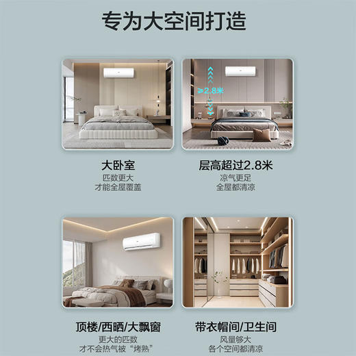 海尔【大挂机】二匹空调2P变频一级冷暖 净省电 内外机自清洁 办公室制冷家用壁挂式客厅空调 补贴20% 2匹 一级能效 劲铂 48P1A1 商品图1
