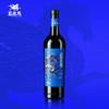 天马庄蓝色马 宁夏贺兰山东麓产区 橡木桶陈酿红酒 M3 750ml 单支装 商品缩略图1