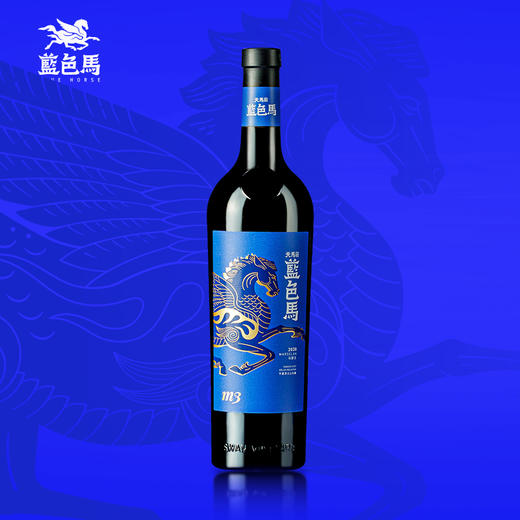 天马庄蓝色马 宁夏贺兰山东麓产区 橡木桶陈酿红酒 M3 750ml 单支装 商品图1