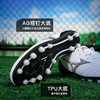 小李子美津浓莫雷拉Morelia Neo 4AG短钉袋鼠皮训练足球鞋成人男 商品缩略图2