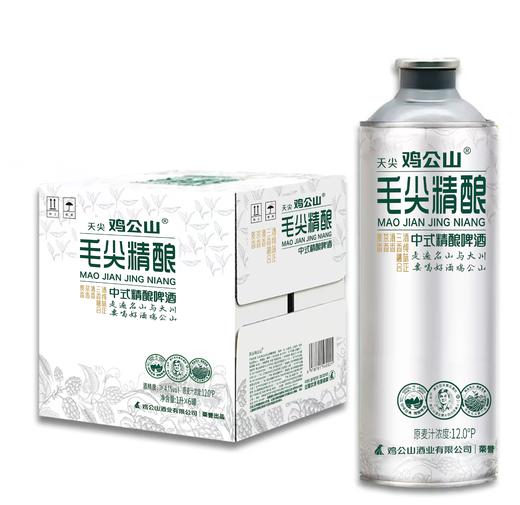【618预热热销2400箱+】鸡公山天尖 毛尖精酿啤酒 原麦汁浓度12度 1L*6瓶装 商品图1