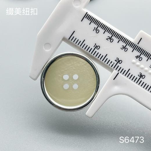 S6473(整包购买) 商品图5