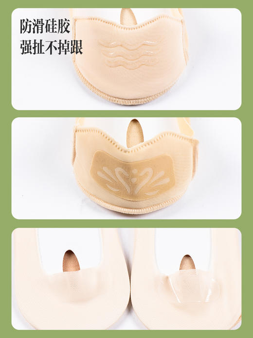 足装秀无痕船袜女浅口隐形防脱不掉跟薄款纯棉袜底吸汗凉感单鞋袜 商品图4