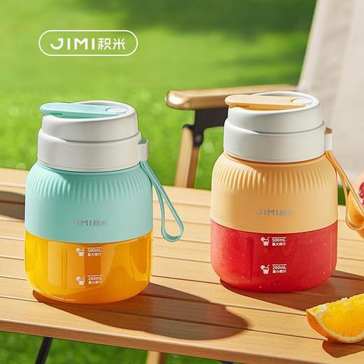 积米无线便携吨吨榨汁杯TJ-X13 商品图5