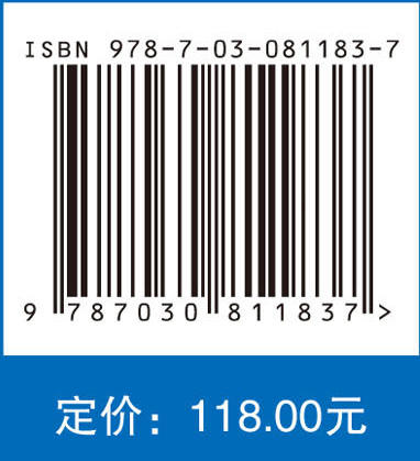 园艺产品采后分子生物学及调控 商品图4