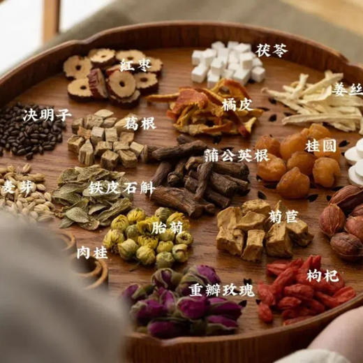 开成高儷参伴蒲公英菊苣茶|遵循古方，甄选17味道地食材配伍，可煮可泡，舒干又养血|春茶 商品图2