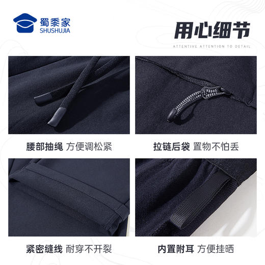 【四面弹防泼水休闲裤】宽松高弹直筒裤户外运动长裤KT412 商品图9