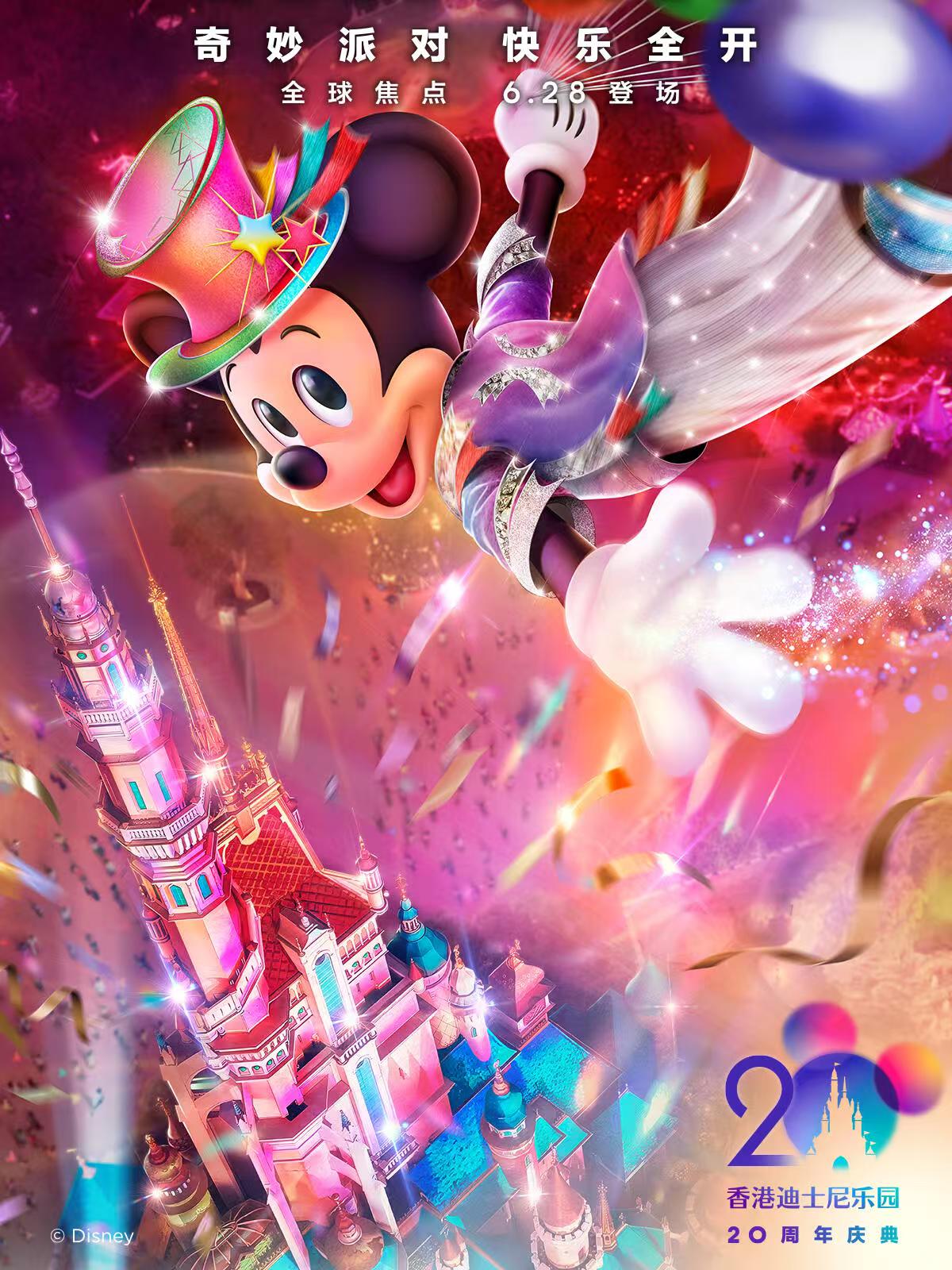 小小旅行家-探索香港亲子5日游（20人成团）