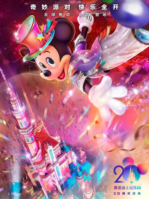 小小旅行家-探索香港亲子5日游（20人成团） 商品图0