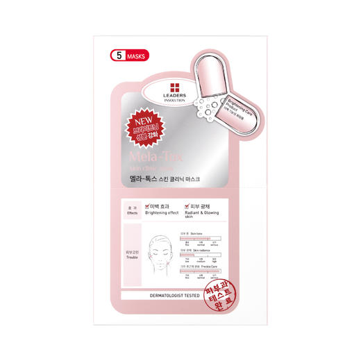 【保税仓】丽得姿美白面膜25mI*5片/盒 商品图0