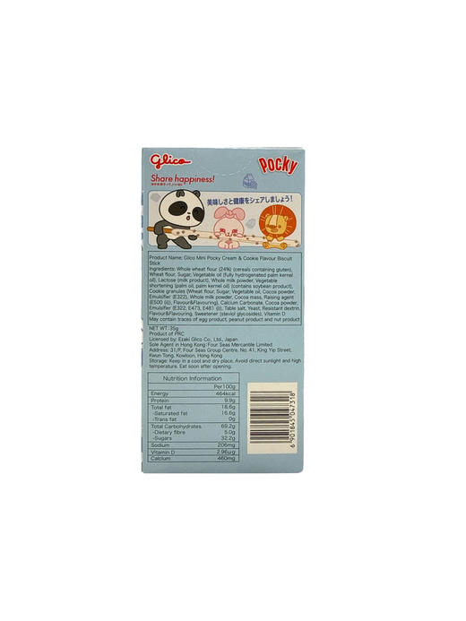 【香港直邮】迷你粒粒百奇牛奶朱古力 35g(1包) Glico Mini Pocky Cream & Cookie Flavour Biscuit Stick (有效期不少于90日) 商品图3