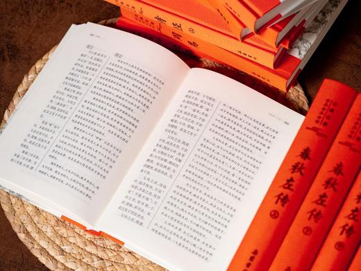 《四书五经》三全本布面精装(12册) 一套书, 读懂“中国人的处世哲学”， 商品图5