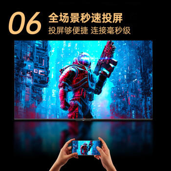 康佳电视 75E9G PRO-S 75英寸【安装版】288Hz高刷 MEMC护眼 3+64G【固定挂架送装一体】一级能效 /家用电器 /大 家 电 /平板电视 商品图4