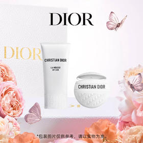 【1F】DIOR迪奥活动套装：净澈舒缓泡沫洁面乳 + 经典花纹多用乳霜