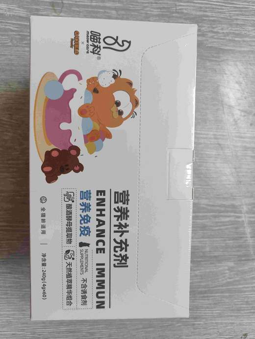 喵可儿喵科免疫增强。2027年3月7号到期。10盒/箱。主要成分：鸡肉，葵花籽油，小麦水解蛋白，鱼油，螺旋藻，枸杞粉，酵母免疫多糖（酿酒酵母细胞提取）、嗜酸乳杆菌 商品图1