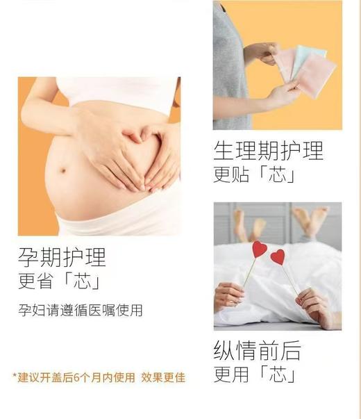 【Femfresh女性私处洗护液】Femfresh洗护液不同于普通肥皂及沐浴露，其温和配方特别为女性私密处设计，在保持自然酸醎平衡的基础上清洁女性私密处-现货 商品图8
