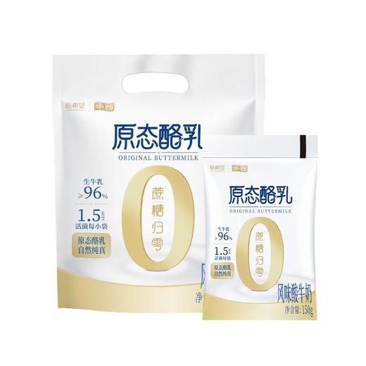 新希望原态酪乳风味酸牛奶150g*6/袋 商品图4