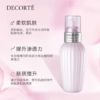 Cosme Decorte 黛珂牛油果乳液 150ml【2026.2】 商品缩略图1