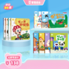 3-4岁情商成长—宝宝巴士情商绘本-情绪篇/4册+入园适应篇/4册+睡前故事-想象力启蒙/3册  点读版（不含笔） 商品缩略图0