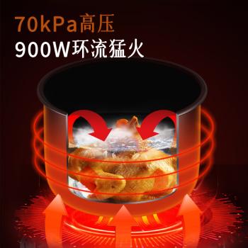 小画仙 电压力锅 高压锅 电高压锅家用大容量多功能定时预约高压电饭煲5L大容量 LYLG-5036E /家用电器 /厨房小电 /电压力锅 商品图4