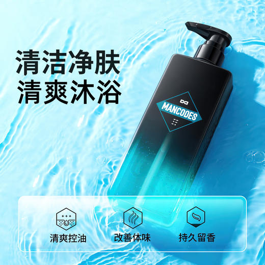 💥满额送‼️冰川水 | ✅拍❷件6折✅拍❸件减5折>左颜右色 微酸沐浴露400ml 商品图4