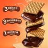 阿华田厚切威化饼干（麦芽可可味）85g 商品缩略图3