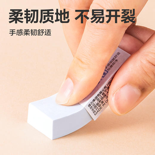 得力橡皮擦VP186进口即净小号(混) 商品图3