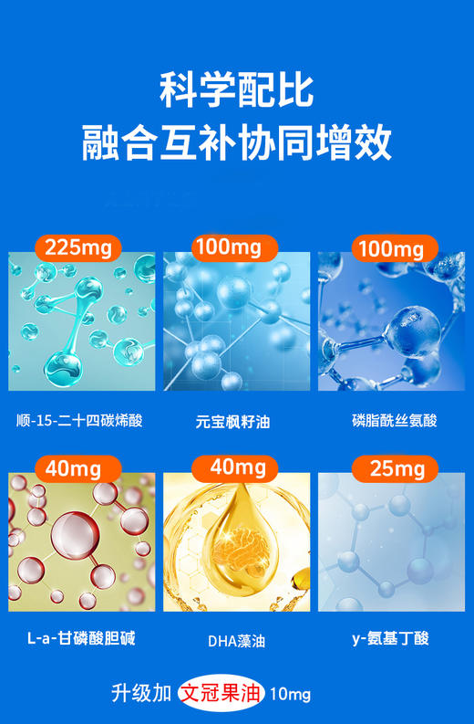 斯诺森神经酸复合粉 升级7种脑黄金营养素  美国原装进口 商品图7