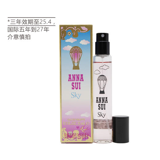 【清仓好价】安娜苏绮幻飞行淡香水15ml（三年效期至25.4，国际五年到27年） 商品图3