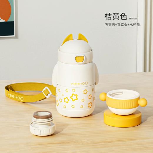 【春上新】8楼英氏YeeHoO 英氏儿童不锈钢保温杯婴儿小学生水杯吸管杯学饮杯外出水壶幼儿园吊牌价219 活动价193元 商品图6