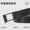 gxg.jeans 黑色商务休闲编织腰带男士皮带腰带 25年夏热卖 商品缩略图3