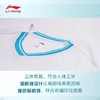 李宁 男款/女款 国际球队大赛服 比赛上衣 标准白 AAYT575/AAYT576 商品缩略图3