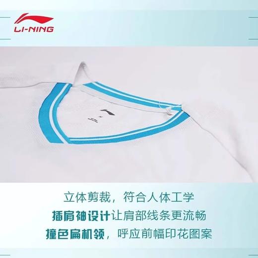李宁 男款/女款 国际球队大赛服 比赛上衣 标准白 AAYT575/AAYT576 商品图3